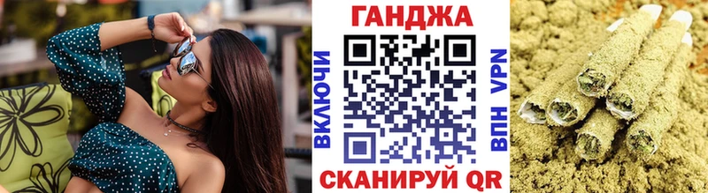 Купить наркотик Псков Бошки Шишки  Кокаин  Бутират  МЕФ 