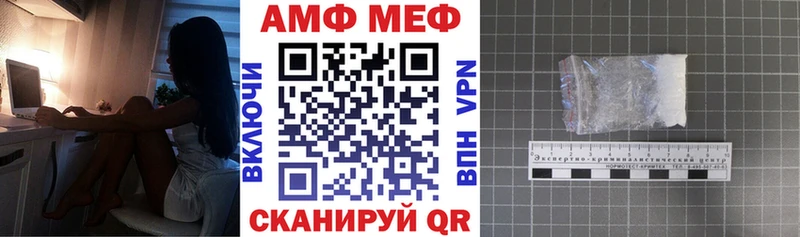 где продают   Псков  нарко площадка состав  Amphetamine 98% 