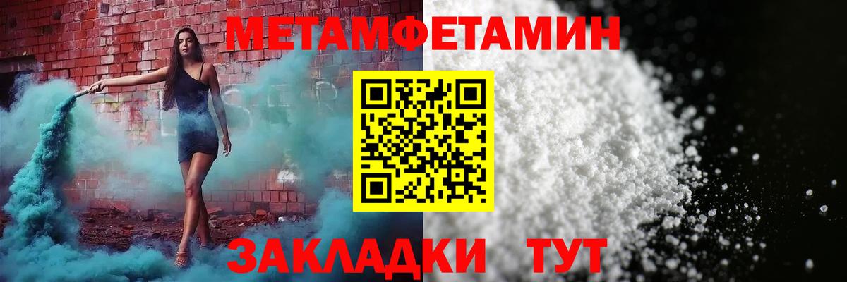 Псков  АМФЕТАМИН VHQ  Амфетамин  Амфетамин  Вход с VPN 