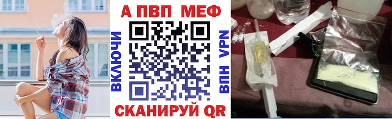 OMG вход  сколько стоит  Псков  Alpha-PVP кристаллы 