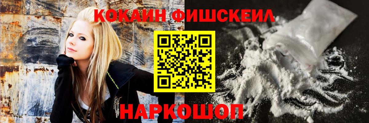 КОКАИН 98% Псков