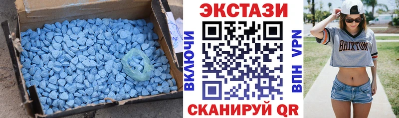 купить наркотик  Псков  Экстази 280 MDMA 