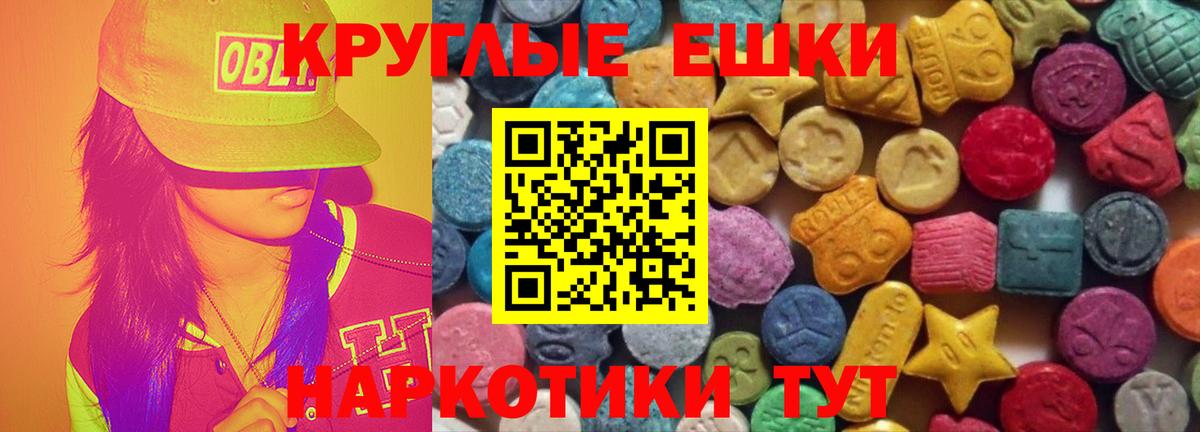 МЕФ Псков