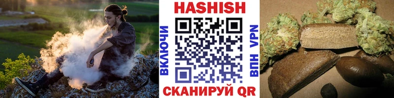 Гашиш hashish  как найти закладки  Псков 