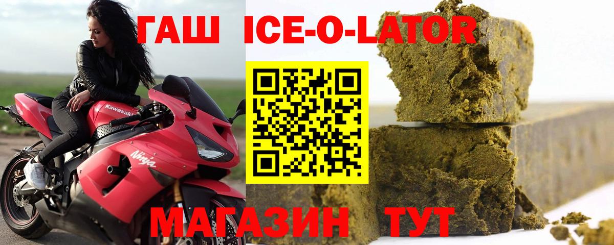 Гашиш индика сатива Псков