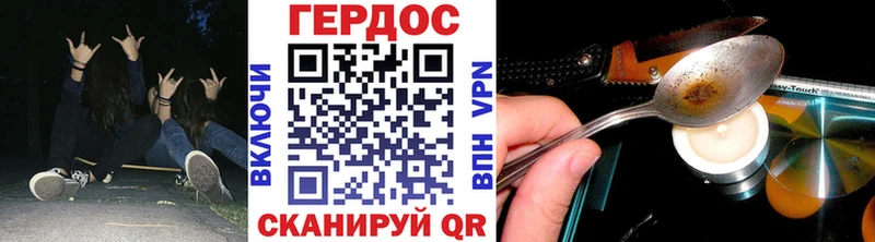 ГЕРОИН афганец  ОМГ ОМГ как войти  Псков 