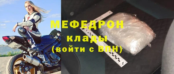 меф VHQ Лиски