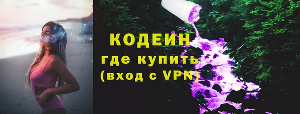 ECSTASY Лихославль