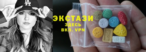 ECSTASY Лихославль