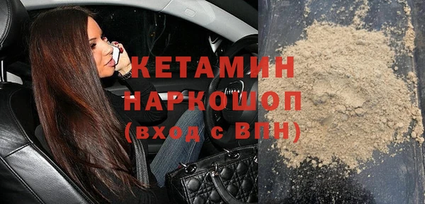 ECSTASY Лихославль