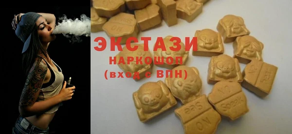 ECSTASY Лихославль