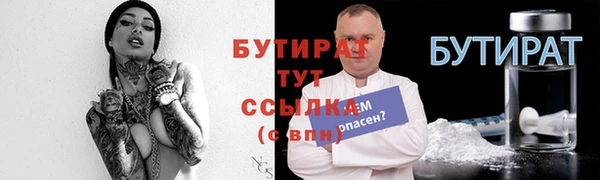 амфетамин Балахна