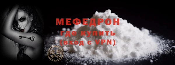 меф VHQ Лиски