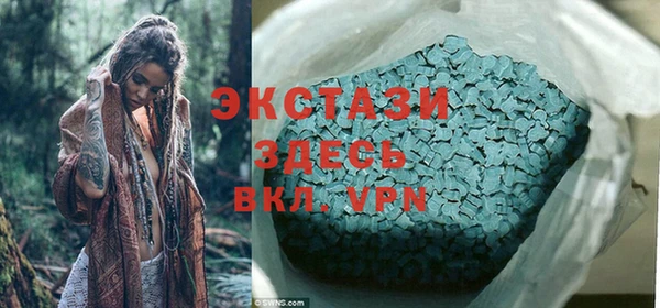 ECSTASY Лихославль