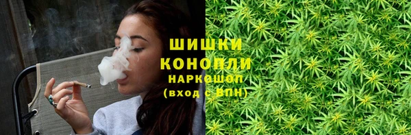 кокаин премиум Абинск