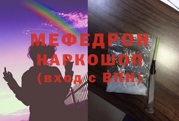 меф VHQ Лиски