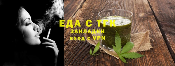ECSTASY Лихославль