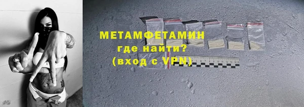 меф VHQ Лиски