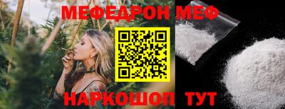 амф Ливны