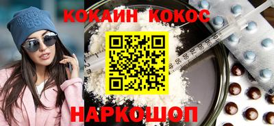кокаин премиум Лесосибирск