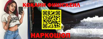 амф Ливны