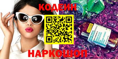кокаин премиум Лесосибирск