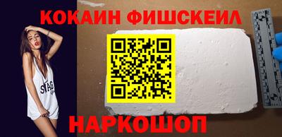 кокаин премиум Лесосибирск