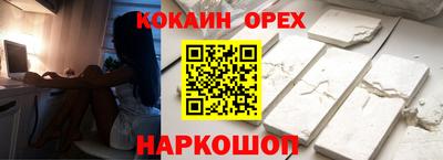 амф Ливны