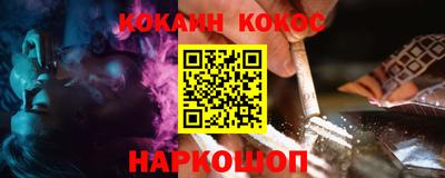 кокаин премиум Лесосибирск