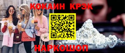 синтетический гашиш Ликино-Дулёво