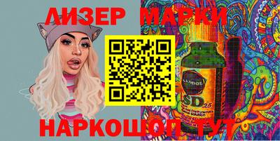синтетический гашиш Ликино-Дулёво