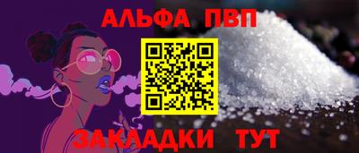амф Ливны