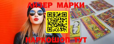 кокаин премиум Лесосибирск