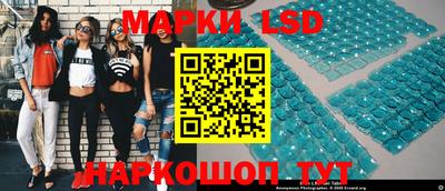 амф Ливны