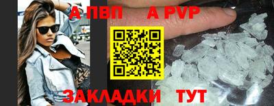 амф Ливны