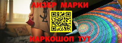 амф Ливны
