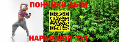 синтетический гашиш Ликино-Дулёво