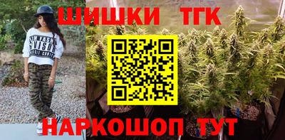 синтетический гашиш Ликино-Дулёво