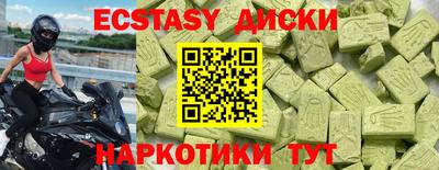 кокаин премиум Лесосибирск