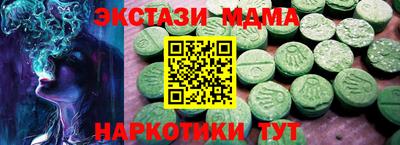 кокаин премиум Лесосибирск