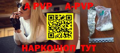 амф Ливны