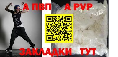MDMA Premium VHQ Мариинск