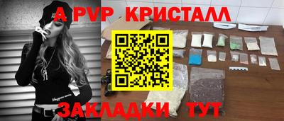 синтетический гашиш Ликино-Дулёво