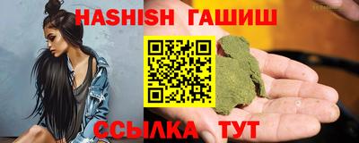синтетический гашиш Ликино-Дулёво