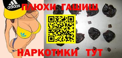 амф Ливны