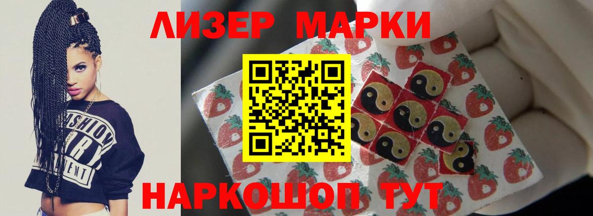 Псков  LSD-25 экстази ecstasy  Лсд 25 экстази  Вход с VPN  ЛСД экстази ecstasy 