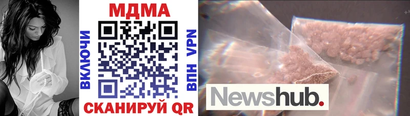MDMA VHQ Псков