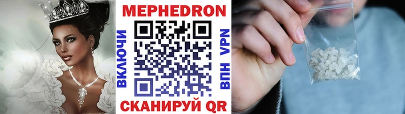 Меф 4 MMC  дарк нет Telegram  Псков 