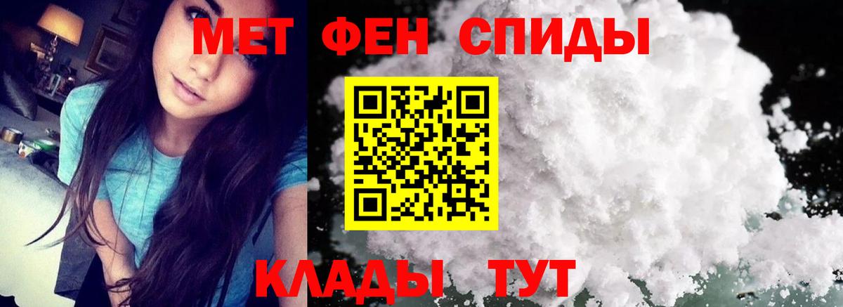 Первитин мет  МЕТАМФЕТАМИН  Псков  Вход с VPN  Первитин мет 