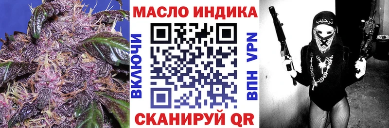 где купить наркотик  сайты даркнета формула  ТГК гашишное масло  Псков 